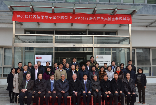 北京J9集团药物研究院 国家药典委员会 J9集团