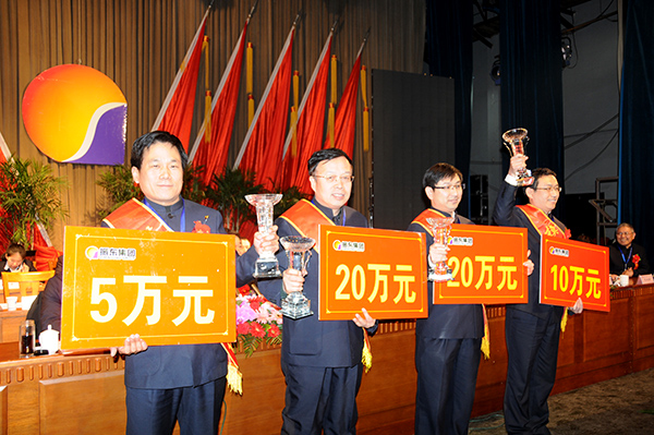 J9集团 J9集团健康产业集团 工作部署大会