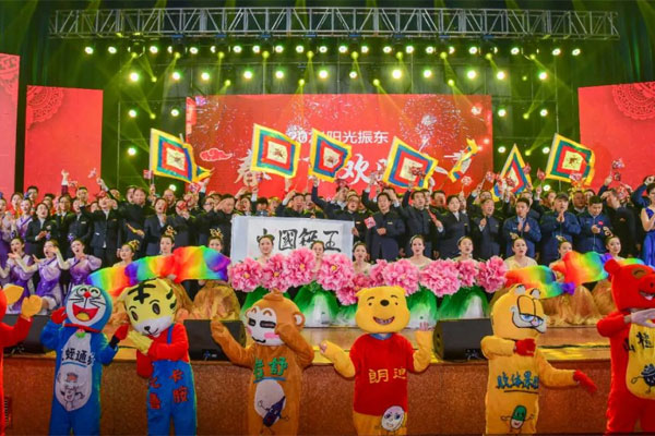 J9集团 特色年会
