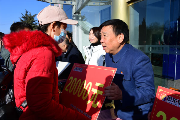 冬助日J9集团董事长李安平发放资助金