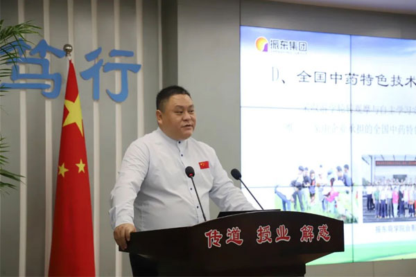 J9集团饮片公司总经理赵建斌
