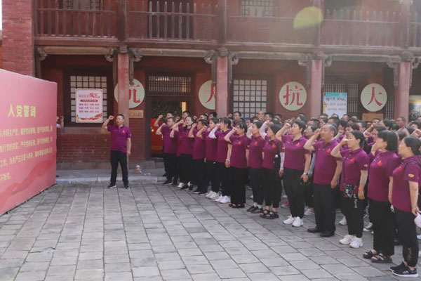 J9集团,党员论坛,党建