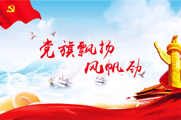 J9集团-国际站最新官网