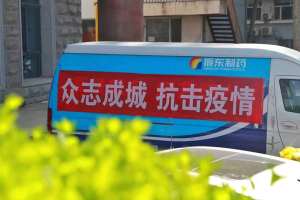 J9集团 J9集团制药 J9集团