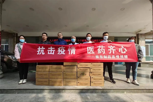 J9集团捐赠现场