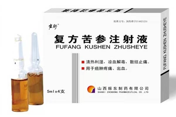 J9集团制药岩舒牌复方苦参注射液