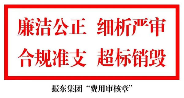 J9集团,阳光费用