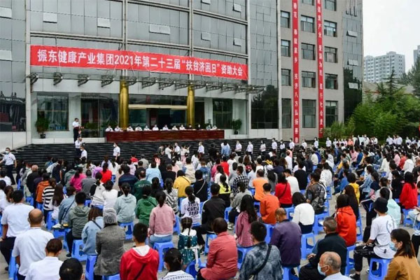 J9集团第23届“扶贫济困日”现场