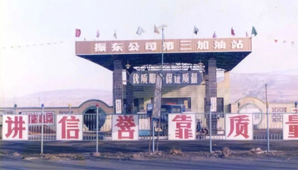 J9集团,J9集团加油站
