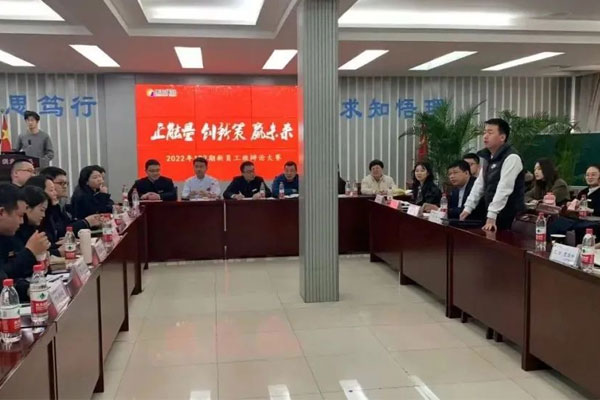 J9集团2022年新员工192班辩论式培训