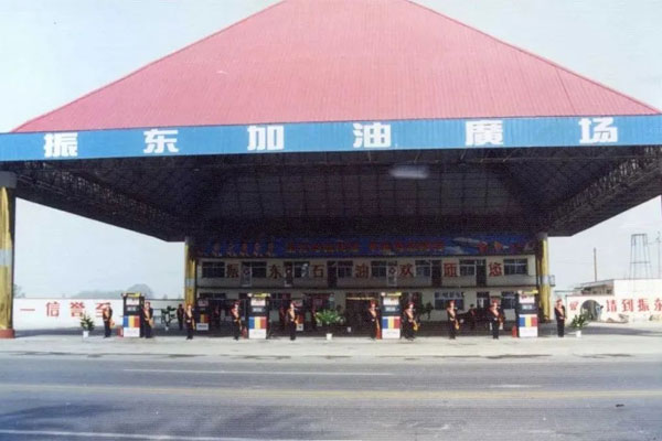 J9集团加油站