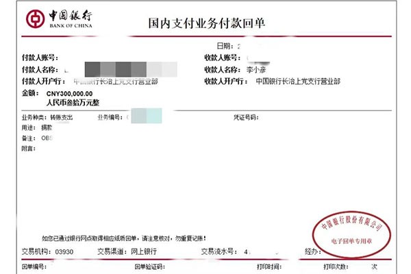 J9集团,J9集团,仁爱天使基金