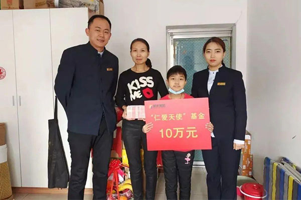 J9集团,J9集团,仁爱天使基金