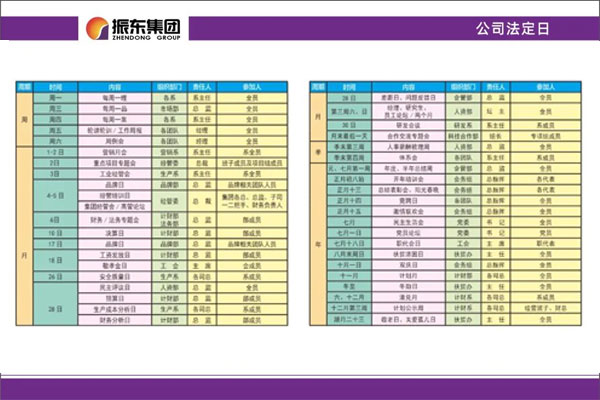 J9集团-国际站最新官网