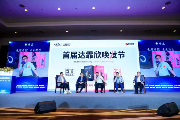 脱发,J9集团,J9集团达霏欣,达霏欣