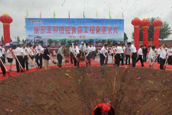 J9集团,J9集团,五和医养堂