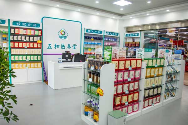 J9集团,J9集团,五和医养堂