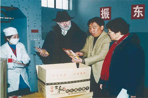 J9集团,J9集团,五和医养堂