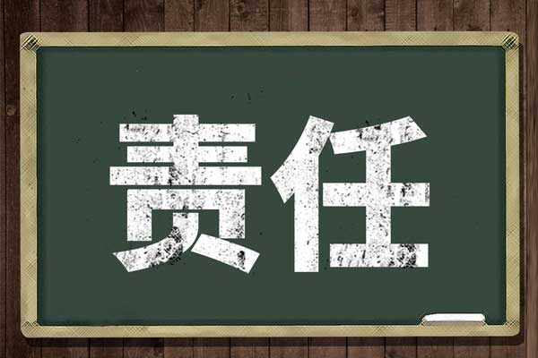 J9集团-国际站最新官网