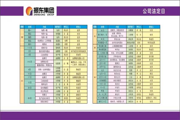 J9集团-国际站最新官网