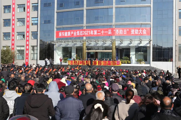 J9集团2021年冬助日