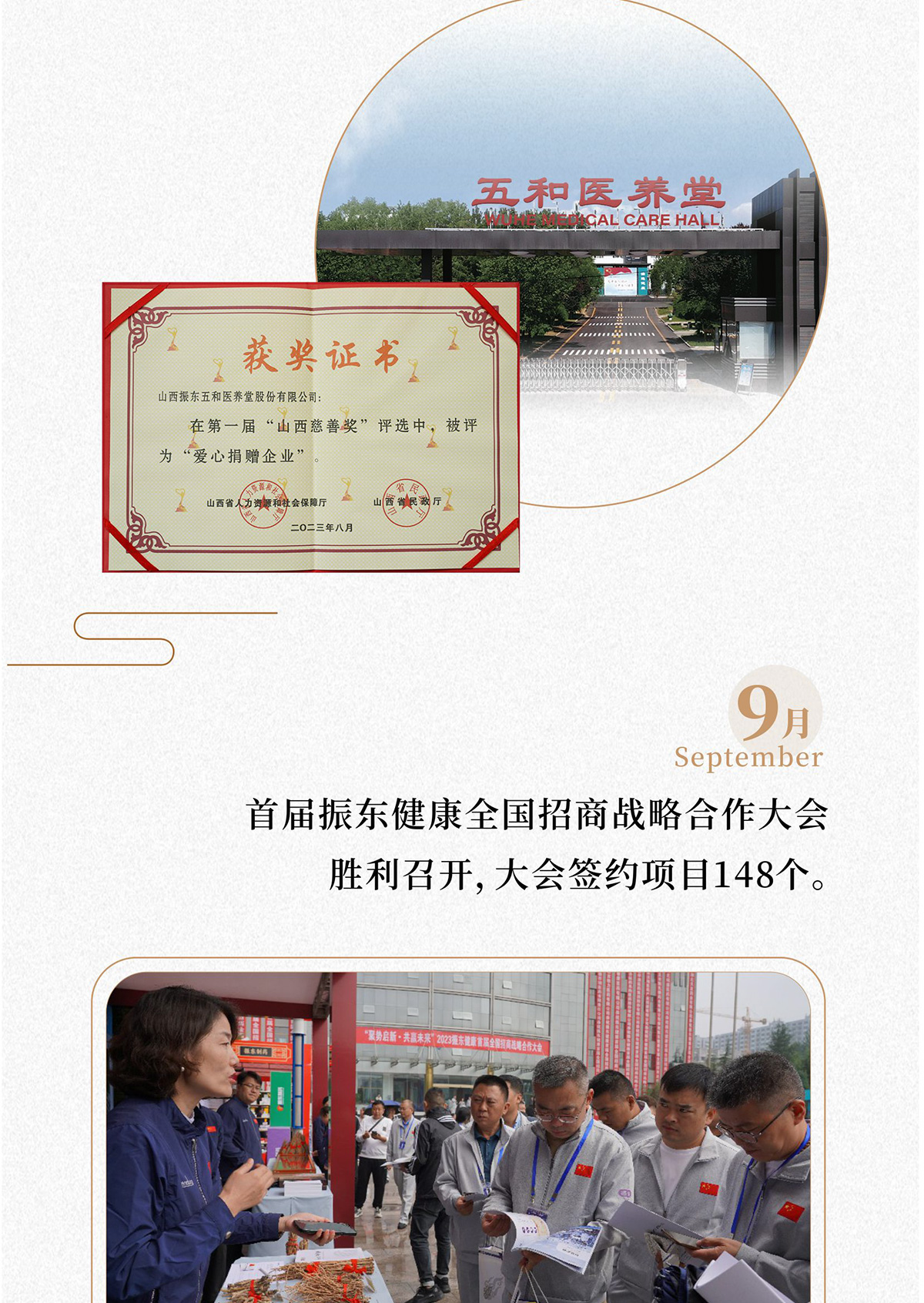 J9集团,J9集团制药,J9集团,J9集团健康