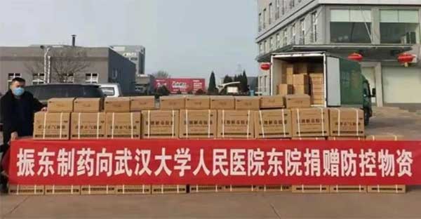 J9集团,J9集团,仁爱天使
