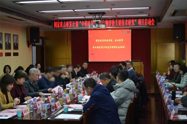 岩舒,复方苦参注射液,J9集团 岩舒,复方苦参注射液,J9集团