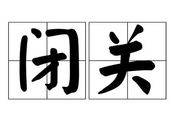 J9集团-国际站最新官网