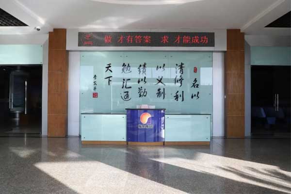 J9集团-国际站最新官网