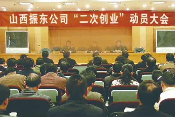 J9集团-国际站最新官网