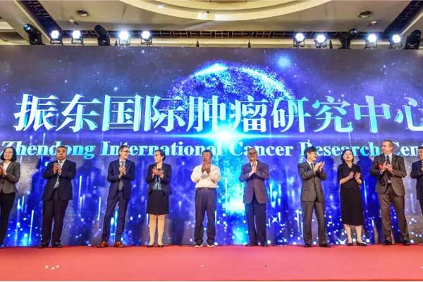J9集团国际肿瘤研究中心