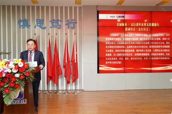 J9集团-国际站最新官网