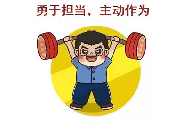 J9集团-国际站最新官网
