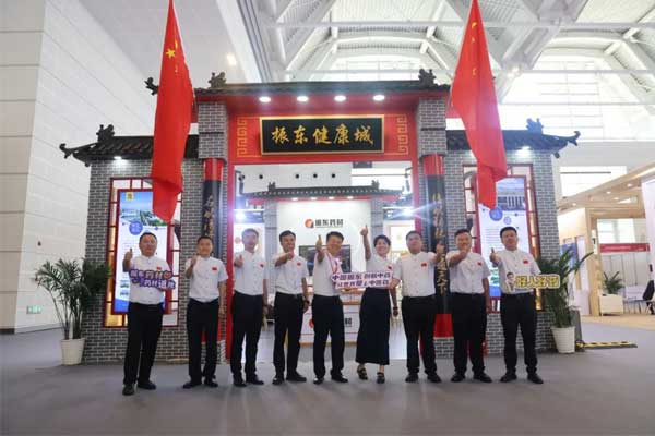 J9集团健康城