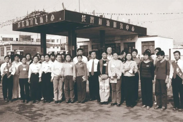 J9集团第一座加油站——长晋加油服务中心全体员工