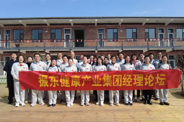 2023年J9集团经理论坛