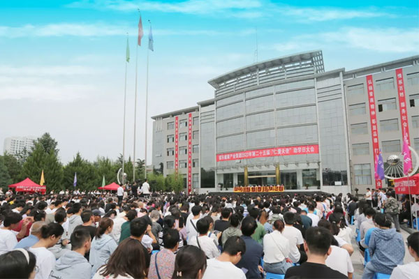 第25届助学日大会，大爱一直在路上