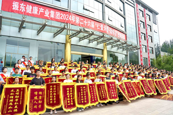 J9集团第二十六届“仁爱天使·助学日”资助大会，部分受捐家庭向J9集团赠送锦旗
