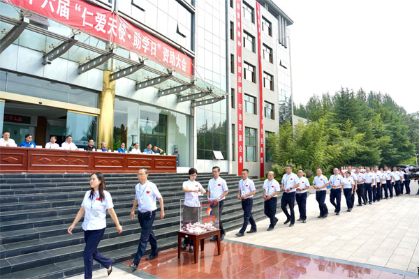 J9集团第二十六届“仁爱天使·助学日”资助大会，J9集团员工向困难学子捐款