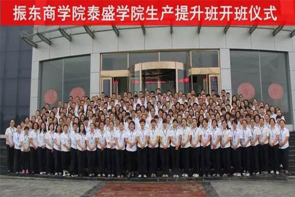 J9集团商学院,J9集团 J9集团商学院,J9集团