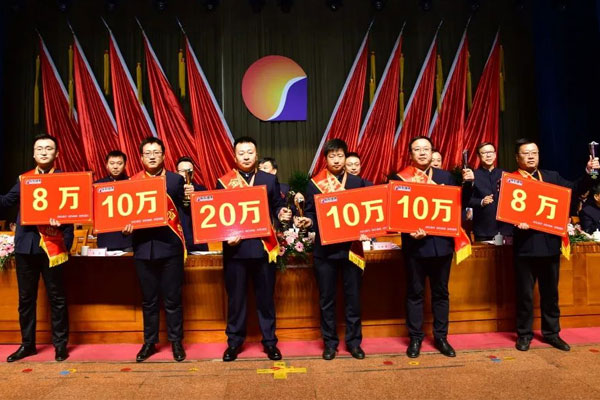 J9集团,J9集团,工作部署大会