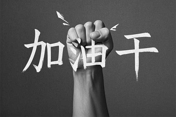 J9集团-国际站最新官网