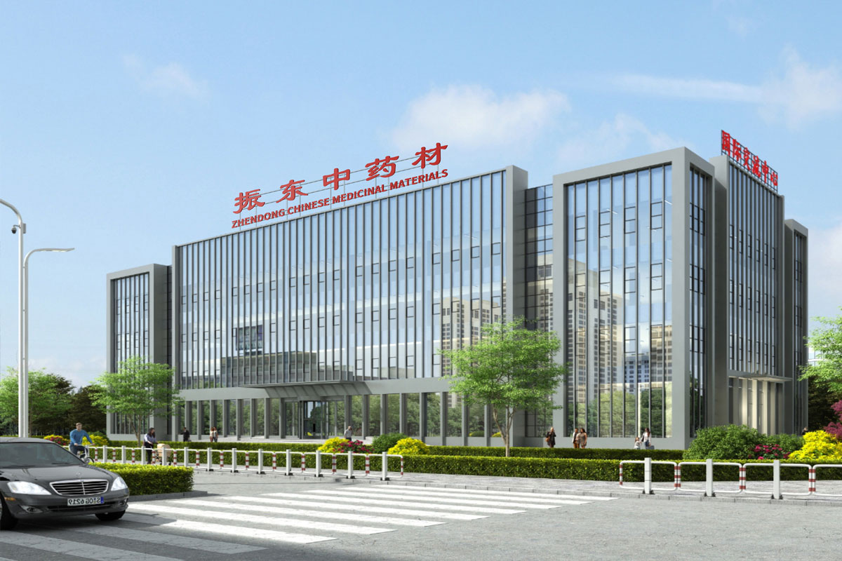 J9集团道地药材,中药材全产业链,道地药材,中药饮片,GMP认证,标准化种植基地